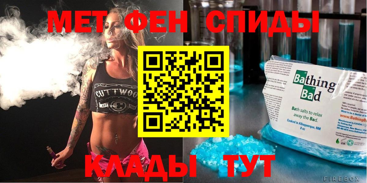 Амфетамин VHQ Шарыпово