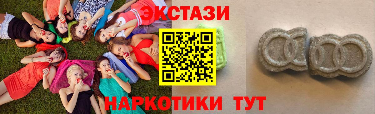 Экстази  hydra сайт  Вход с VPN  Шарыпово  ЭКСТАЗИ Punisher 