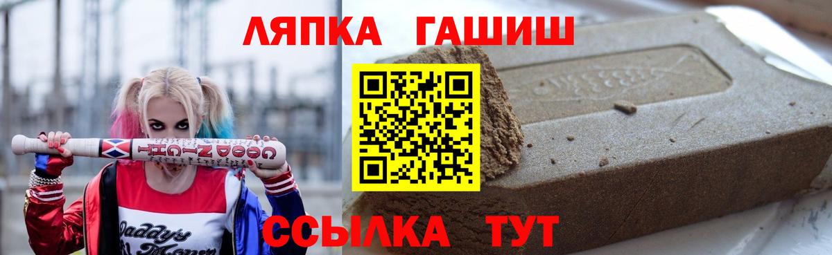 Шарыпово  Гашиш Cannabis  Вход с VPN 