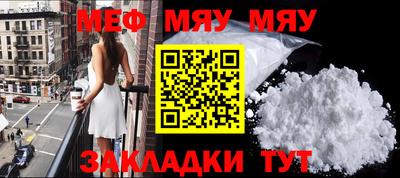 МДПВ Новокубанск