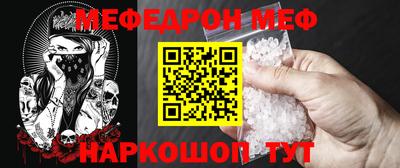 PSILOCYBIN Нарткала