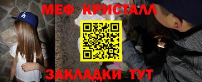 PSILOCYBIN Нарткала