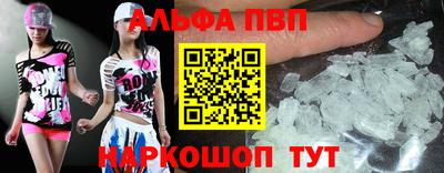 индика Новозыбков