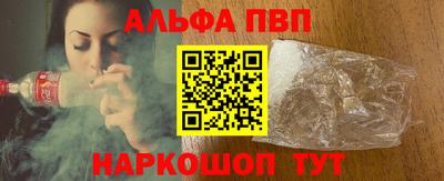 индика Новозыбков