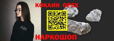 индика Новозыбков