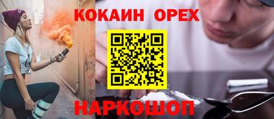 стафф Нальчик