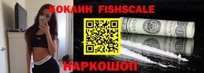 скорость mdpv Наро-Фоминск