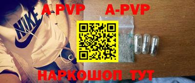 стафф Нальчик