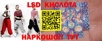 стафф Нальчик