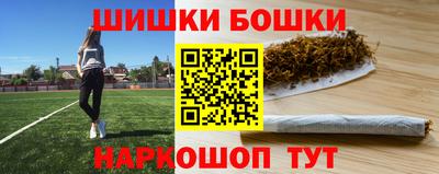 PSILOCYBIN Нарткала