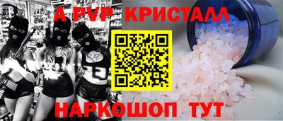 скорость mdpv Наро-Фоминск