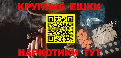 PSILOCYBIN Нарткала