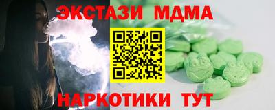 СК Новодвинск