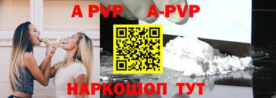 скорость mdpv Наро-Фоминск