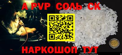 стафф Нальчик