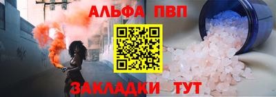 стафф Нальчик