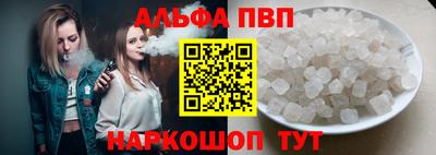 скорость mdpv Наро-Фоминск