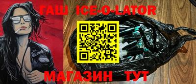 стафф Нальчик