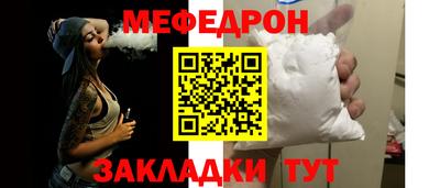 СК Новодвинск