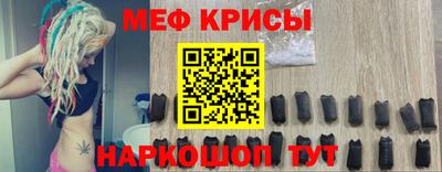 стафф Нальчик