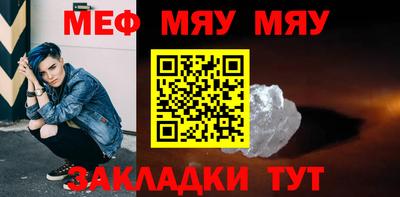 индика Новозыбков