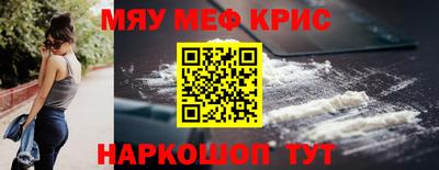 индика Новозыбков