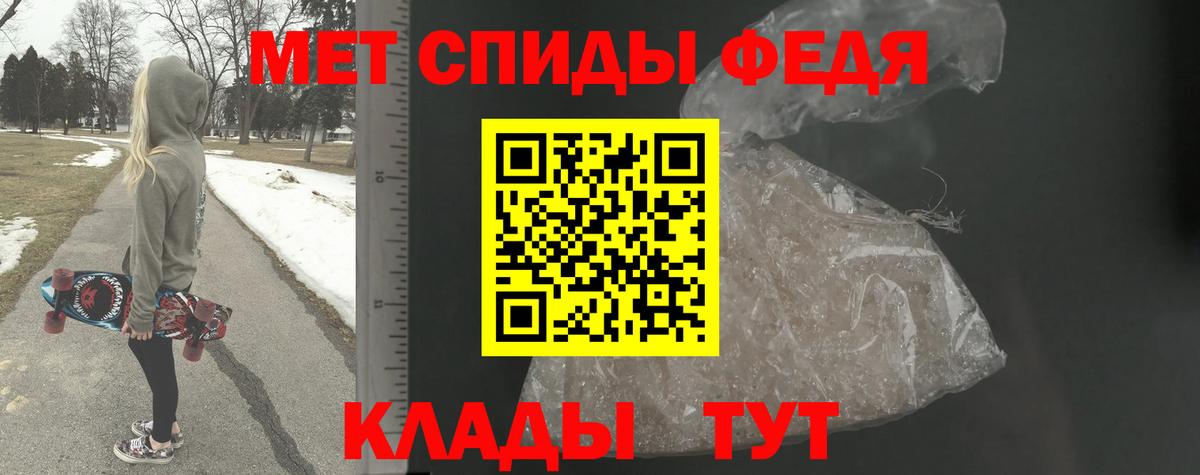 Первитин винт Шарыпово