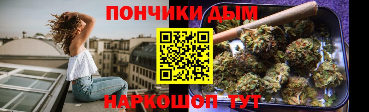 Каннабис OG Kush  Вход с VPN  Шарыпово  Бошки марихуана LSD WEED 